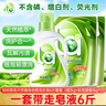 媽媽壹選天然植皂洗衣液清香型6斤組合裝（瓶1kg+補充袋裝1kg*2）潔凈污漬 曬單實(shí)拍圖