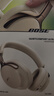 Bose王鶴棣同款 QuietComfort 消噪耳機(jī) Ultra II 浮木沙灰 頭戴式無線藍(lán)牙降噪 全新影院模式 雙11 曬單實(shí)拍圖
