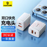 倍思蘋(píng)果充電器iPhone15/14充電頭PD20W多口快充頭USB/Type-C插頭適用iPad/13ProMax華為小米手機平板 曬單實(shí)拍圖