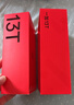 一加 13T 12GB+256GB 怦然粉 性能超強小直屏 驍龍 8 至尊版 冰川電池 AI 5G游戲oppo手機 國家補貼 曬單實(shí)拍圖