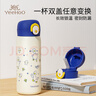 英氏（YEEHOO）保溫杯316不銹鋼兒童吸管杯雙蓋杯孕婦保溫杯學(xué)生水壺杯外出500ml 曬單實(shí)拍圖