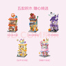 名創(chuàng  )優(yōu)品（MINISO）繽紛街景積木拼裝成人兒童玩具桌面擺件生日禮物送禮 滿(mǎn)甜千層屋 曬單實(shí)拍圖