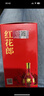 郎酒紅花郎15年 53度紅花郎15年小酒版 品鑒酒醬香型 100ml*1瓶 曬單實(shí)拍圖