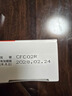 日本近江兄弟社OMI風(fēng)濕酸痛膏按摩軟膏摔傷淤血活血散瘀消腫止痛65g/支 曬單實(shí)拍圖