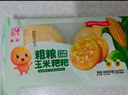 融廚粗糧玉米餅粑粑200g*4袋（4袋總16個(gè) 雜糧饅頭  面點(diǎn)早餐半成品） 曬單實(shí)拍圖
