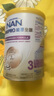 雀巢（Nestle）能恩全護 適度水解 6HMO 嬰幼兒奶粉 3段 350g/罐 12-36個(gè)月 低敏 曬單實(shí)拍圖