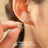 建祿和田玉銀耳釘女士簡(jiǎn)約氣質(zhì)高級感耳環(huán)首飾母親生日禮物送老婆媽媽 曬單實(shí)拍圖