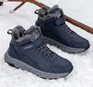 足力健大師老人鞋冬季加絨運動(dòng)鞋男士保暖加厚爸爸父親鞋戶(hù)外休閑雪地靴 深藍色6660男 42 曬單實(shí)拍圖