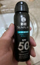 曼秀雷敦男士冰涼防曬噴霧SPF50PA++++100ml 清爽耐水耐汗戶(hù)外防曬霜男 曬單實(shí)拍圖
