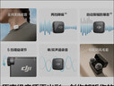 大疆 DJI Mic Mini 手機版一拖二 迷你降噪直播vlog紐扣式領(lǐng)夾麥克風(fēng) 曬單實(shí)拍圖