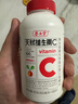 養生堂天然VC200片咀嚼片 補充維c vc增強免疫力 針葉櫻桃0添加 曬單實(shí)拍圖