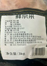 鮮京采 雞大胸 凈重6斤 生鮮冷凍 健身代餐雞胸肉 源頭直發(fā) 曬單實(shí)拍圖