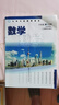 舊版/新版上海六年級上下冊數學(xué)書(shū)6年級滬教版課本教材 【29號12點(diǎn)之后下單開(kāi)學(xué)前到不了??！】 6數學(xué)上冊課本書(shū)（老版本）（彩印版） 曬單實(shí)拍圖