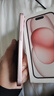 【12期免息】【8成新】Apple/蘋(píng)果 iPhone 15 (A3092) 256GB 粉色   支持移動(dòng)聯(lián)通電信5G 雙卡雙待手機   曬單實(shí)拍圖