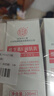 同仁堂維生素e乳液秋冬季保濕補(bǔ)水護(hù)手霜身體乳膏緩解皮膚干燥潤(rùn)膚乳 曬單實(shí)拍圖