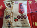 山西特產(chǎn)太谷餅70g系列早餐餅休閑零食傳統糕點(diǎn)辦公室點(diǎn)心 原味70g*30袋 曬單實(shí)拍圖