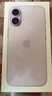 Apple/蘋(píng)果 iPhone 17 256GB 薰衣草紫色 支持移動(dòng)聯(lián)通電信5G 雙卡雙待手機 曬單實(shí)拍圖