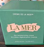 海藍(lán)之謎（LA MER）奇跡面霜60ml保濕修護(hù)緊致護(hù)膚品套裝化妝品禮盒生日禮物送女友 曬單實(shí)拍圖