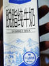 1號會(huì )員店（OM） 3.6g蛋白脫脂純牛奶 200ml*30盒 早餐咖啡伴侶 量販裝 曬單實(shí)拍圖