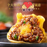 一旬一味生鮮面點(diǎn) 咸蛋黃燒麥420g6只 兒童燒賣(mài) 包子早餐半成品速食手抓餅 曬單實(shí)拍圖