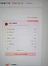 WPS大會(huì )員2年卡744天 含超級會(huì )員所有功能+WPS AI  1T個(gè)人云空間pdf轉word海量模板資源 兌換碼發(fā)貨 【月均低至12.4元】WPS大會(huì )員2年 曬單實(shí)拍圖
