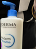 貝德瑪（BIODERMA）【雙11】藍胖子身體乳PP霜500ml舒緩修護面霜哆啦A夢(mèng)聯(lián)名 曬單實(shí)拍圖
