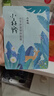 百雀羚面膜 小雀幸瀅潤補水保濕熬夜軍訓曬后舒緩修復滋潤緊致男女士 小森羚1片送美白面膜5片 曬單實(shí)拍圖