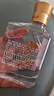 牛欄山  寶貝兒酒 濃香型白酒 52度 100mL 單瓶 中秋送禮 曬單實(shí)拍圖
