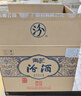 汾酒 青花25 清香型白酒 42度 475mL*6瓶 整箱裝 曬單實(shí)拍圖