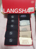 浪莎（LangSha）25年新品【任嘉倫明星同款安心品質(zhì)】10A抗菌防臭棉襪女士精油襪 曬單實(shí)拍圖