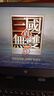 高速U盤(pán)電腦單機游戲優(yōu)盤(pán)大型懷舊紅警三國志街機游戲PC經(jīng)典A 56個(gè)單機+2658街機+13458游戲資源 曬單實(shí)拍圖