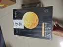 膜法世家水嫩亮膚組合面膜40片深層補水保濕細致毛孔提亮肌膚護膚品送女友 曬單實(shí)拍圖
