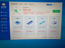 AMD R5 5600/RX7650GRE/6500XT迷你主機ITX整機手提DIY電腦組裝機臺式mini辦公臺式機AI PC電腦 配置一丨R5 5600/無(wú)顯卡 曬單實(shí)拍圖