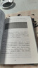 【正版】中國書(shū)法大全(全三冊)中國書(shū)法一本通從入門(mén)到精通學(xué)書(shū)法顏體石門(mén)頌禮器碑曹全碑張遷碑中國傳世書(shū)法技法書(shū)法大全基礎入門(mén) 【正版】中國書(shū)法大全(全三冊) 曬單實(shí)拍圖