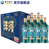 洋河高線(xiàn)光瓶酒52度藍洋河綿柔濃香大曲口糧白酒【中秋禮品】 52度 500mL 9瓶 整箱裝【非原箱】 曬單實(shí)拍圖