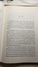 如何閱讀一本書(shū) 羅翔推薦中文版超260萬(wàn)冊銷(xiāo)量的閱讀指導經(jīng)典教會(huì )你從海量信息中讀出真知識從淺層閱讀走向深度理解初高中學(xué)生閱讀常備書(shū)3萬(wàn)多位豆瓣網(wǎng)友五星推薦 曬單實(shí)拍圖