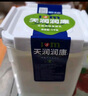 天潤(rùn)（TERUN）新疆特產(chǎn)潤(rùn)康方桶 0蔗糖風(fēng)味發(fā)酵乳低溫酸奶 家庭裝 1kg*1桶 曬單實(shí)拍圖