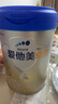 愛他美（Aptamil）卓傲幼兒配方奶粉3段（12—36月齡） 800g*1罐  愛他美卓傲 曬單實(shí)拍圖