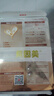 貝因美【性價(jià)比盒裝】菁愛嬰兒配方奶粉(12-36月齡 3段)400g*3盒裝1200g 曬單實(shí)拍圖