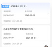 中國電信北京電信流量卡手機卡上網(wǎng)卡電話(huà)卡0月租電信大流量卡5g包年卡校園卡免月租 四年免交費（每月60G通用流量+200分鐘通話(huà)） 曬單實(shí)拍圖
