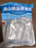 純色本味 舟山精品帶魚(yú)段實(shí)心段700g 中秋 燒烤 一魚(yú)只取肉段 生鮮魚(yú)類(lèi) 曬單實(shí)拍圖