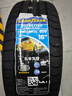 固特異（Goodyear）汽車(chē)輪胎205/60R16 92V EF1 SPORT鷹馳F1酷跑 軒逸/新?？怂?速騰 曬單實(shí)拍圖