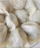 吳大嫂玉米蔬菜豬肉餡水餃 1180g 64只 速凍餃子蒸餃煎餃 速凍食品鍋貼 曬單實(shí)拍圖