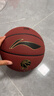 李寧957籃球室外防塵耐磨防滑水泥地7號成人學(xué)生20K比賽專(zhuān)用禮物藍球 曬單實(shí)拍圖