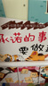 兒童情緒管理繪本 共10冊 幼兒性格培養(yǎng)啟蒙繪本3-6歲 兒童好習(xí)慣養(yǎng)成故事書幼兒園小班低幼啟蒙情緒管理繪本  曬單實拍圖
