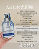 AHC【丁禹兮同款】水光超膜黃金面膜套裝三文魚(yú)PDRN補水提亮護膚品 曬單實(shí)拍圖