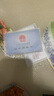 卡套透明磨砂防磁銀行卡套IC卡身份證件公交卡套飯卡會(huì )員卡保護套 防磨損防消磁 【10個(gè)裝】加厚 曬單實(shí)拍圖