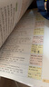 自選】2025秋版非常課課通1一2二3三4四5五6六年級下上語(yǔ)文數學(xué)英語(yǔ) 江蘇專(zhuān)用小學(xué)上冊下冊同步課時(shí)知識講解類(lèi)教輔資料 通成學(xué)典 【25秋】三年級上冊 人教版-語(yǔ)文（1本） 曬單實(shí)拍圖