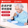 長(cháng)者優(yōu)品 防油防水圍兜臥床老人病人吃飯護理圍嘴圍兜大人飯兜大號老年人 曬單實(shí)拍圖