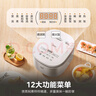 美的（Midea）電飯煲 0涂層電飯鍋4升 316L不銹鋼內膽3-4人家用多功能無(wú)涂層微壓智能預約MB-RE476S 曬單實(shí)拍圖